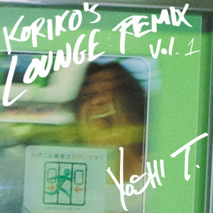 收聽Yoshi T.的UR A DUB Remix (feat. POLO PERKS <3 <3 <3 & AyooLii) (Explicit)歌詞歌曲