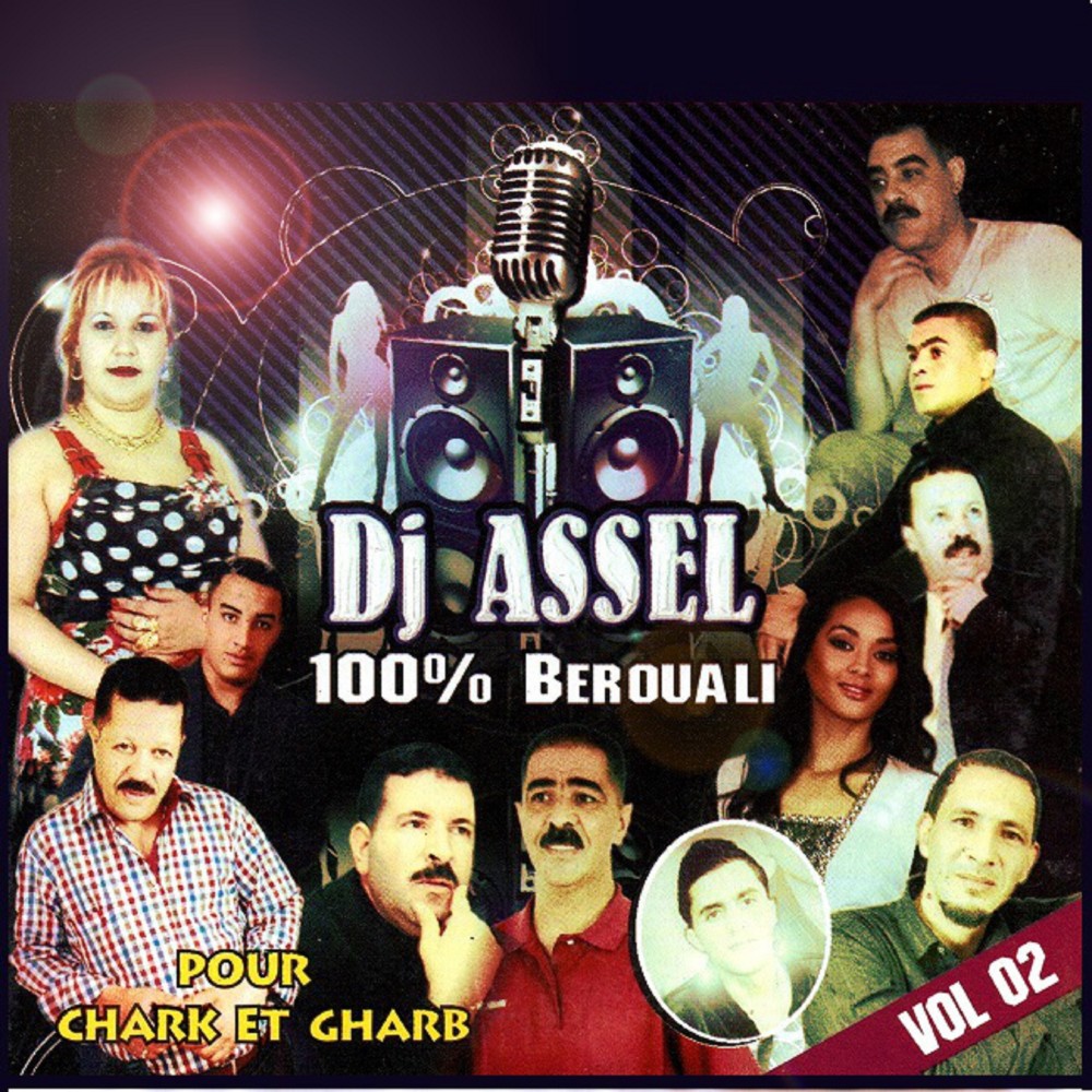 Chaba ou sakna el batima