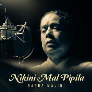 ดาวน์โหลดและฟังเพลง Nikini Mal Pipila พร้อมเนื้อเพลงจาก Nanda Malini