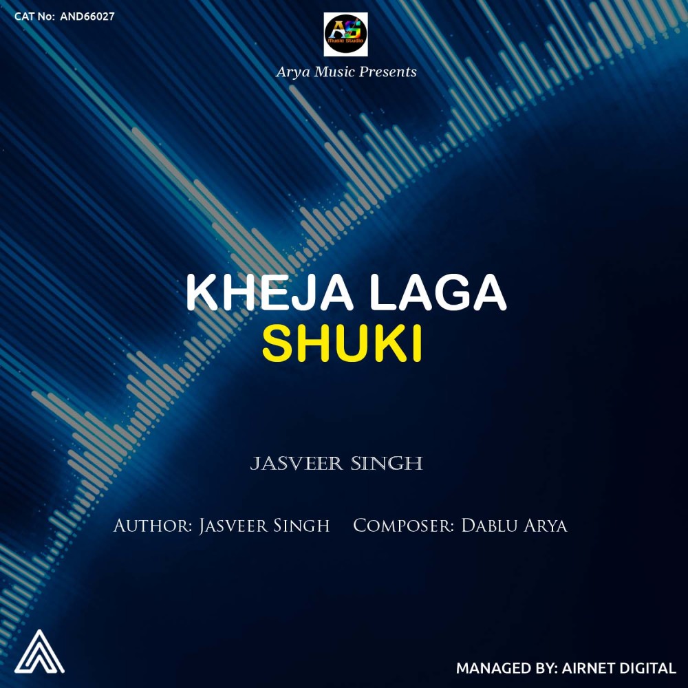 Kheja Laga Shuki