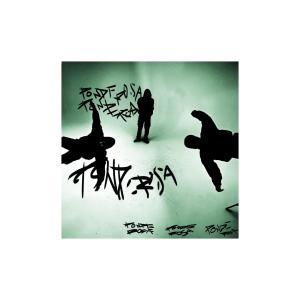 xndigo的專輯POPROCK (feat. MoneyManMarcus) [Explicit]