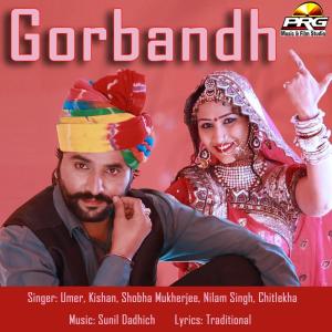 Dengarkan Mein Prit Ro lagu dari Kishan dengan lirik