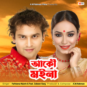 Farheena Nasrin的專輯Akou Maina