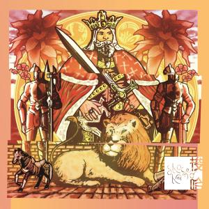 ดาวน์โหลดและฟังเพลง 那些 พร้อมเนื้อเพลงจาก 梭哈乐团