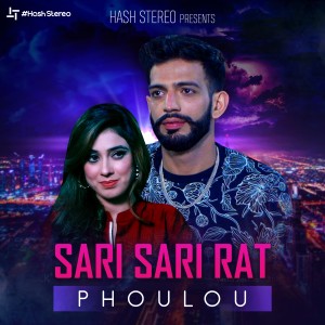 ดาวน์โหลดและฟังเพลง Sari Sari Rat พร้อมเนื้อเพลงจาก Phoulou