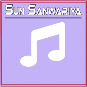 Rosemary的專輯Sun Sanwariya
