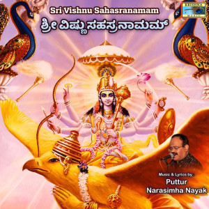 Album Sri Vishnu Sahasranamam from Puttur Narasimha Nayak