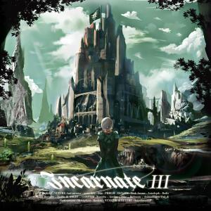 ดาวน์โหลดและฟังเพลง Serenity พร้อมเนื้อเพลงจาก NYXKZMI