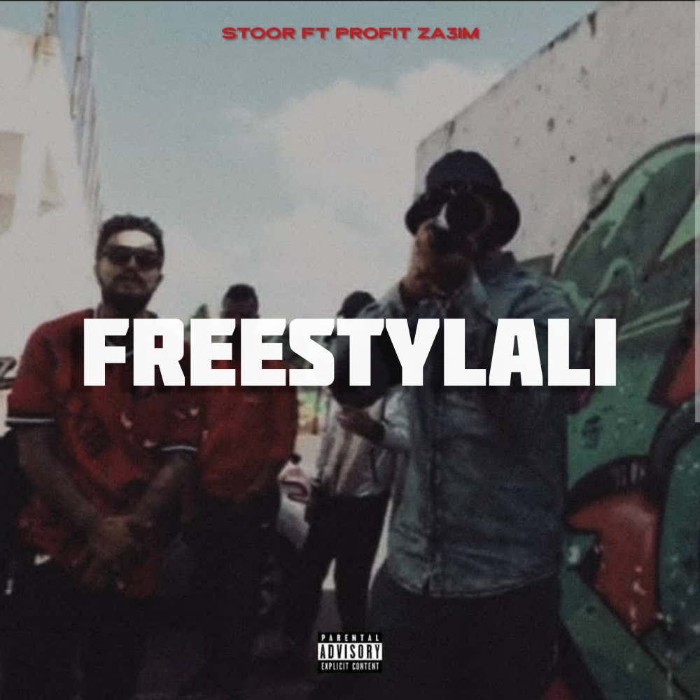 FREESTYLALI (Explicit)