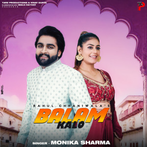 Listen to Balam Kalo song with lyrics from Monika Sharma