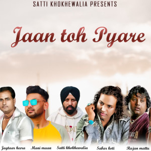 Listen to Chot song with lyrics from Sabar Koti