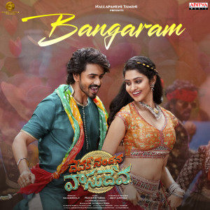 Album Bangaram (From "Devaki Nandana Vasudeva") oleh Uma Neha