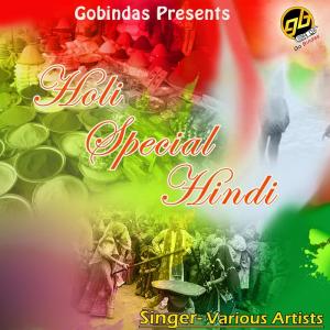 Listen to Holi Khelo Kanudo Sag song with lyrics from Mukesh Rahi