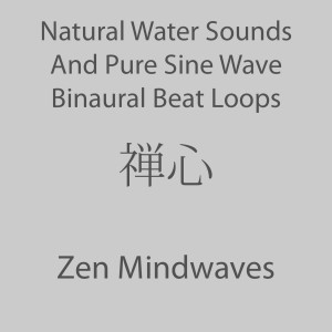 อัลบัม Natural Water Sounds And Pure Sine Wave Binaural Beat Loops ศิลปิน Zen Mindwaves