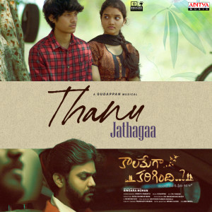 Listen to Thanu Jathagaa (From "Kaalamega Karigindhi") song with lyrics from Gudappan