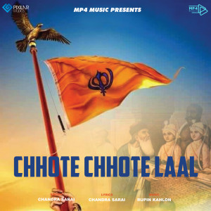 Album Chhote Chhote Lal from 