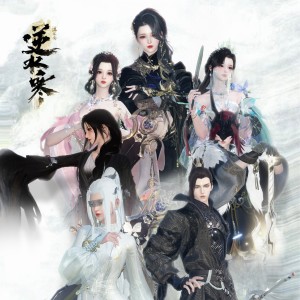 Listen to 浣纱歌·三清山溪边 (cover: Kin_en) (完整版) song with lyrics from 洛宸微