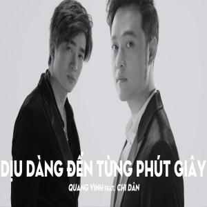 Listen to Dịu Dàng Đến Từng Phút Giây song with lyrics from Quang Vinh