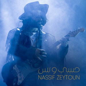 Nassif Zeytoun的专辑Habibi W Bass