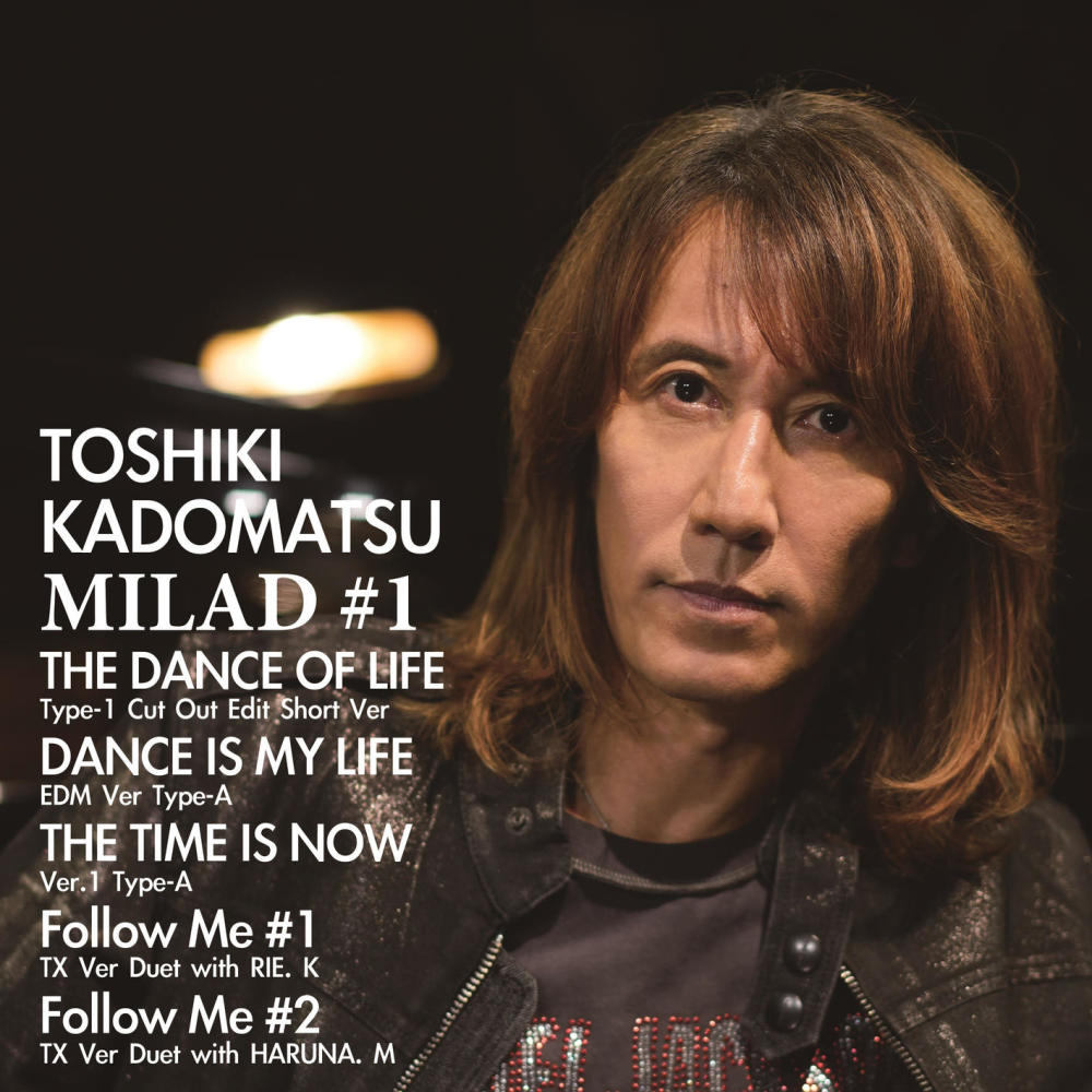 Follow Me #2 (TX Ver Duet with HARUNA. M)