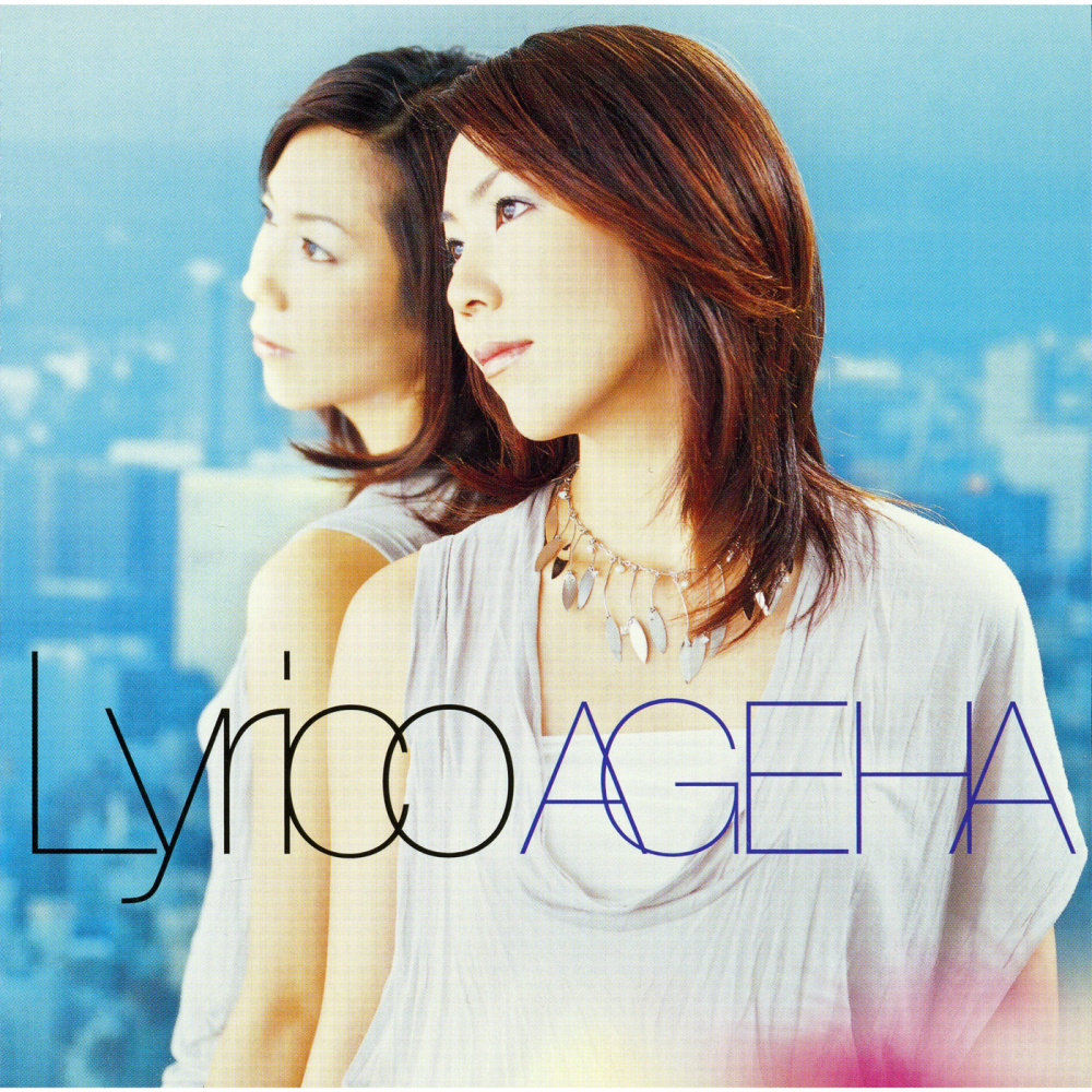 AGEHA (Instrumental)