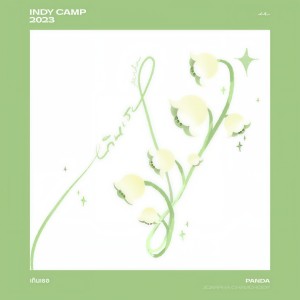 ดาวน์โหลดและฟังเพลง เกินเธอ พร้อมเนื้อเพลงจาก Panda Jidarpha