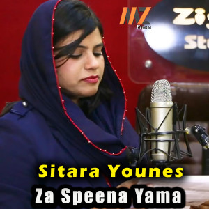 Listen to Za Speena Yama song with lyrics from Sitara Younes