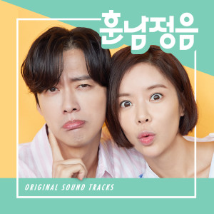 อัลบัม 훈남정음 (Original Television Soundtrack) ศิลปิน Korean Various Artists