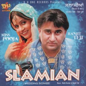 Listen to Doli song with lyrics from Miss Pooja
