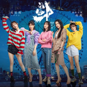 Dengarkan lagu 弹给姑娘的吉他 (姐妹版) nyanyian 刘瀚聪 dengan lirik