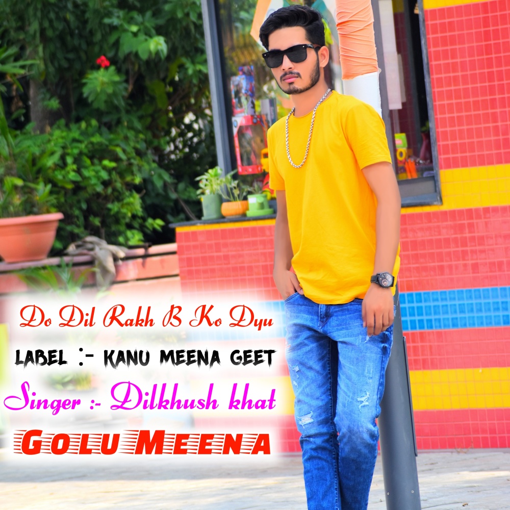 Do Dil Rakh B Ko Dyu (Rajasthani)