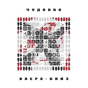 收听ЧУДОBRO的Usain Bolt (Explicit)歌词歌曲