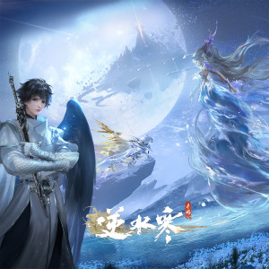 Listen to 悬星 (永夜星都·少年柳星闻) song with lyrics from 辅乐文化-十音