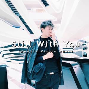 收聽OMJamie的Still With You (Kookie Violin Duet)歌詞歌曲