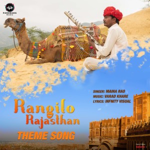 Listen to Rangilo Rajasthan song with lyrics from Maina Rao