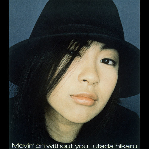 Movin'on without you (tribalmix)