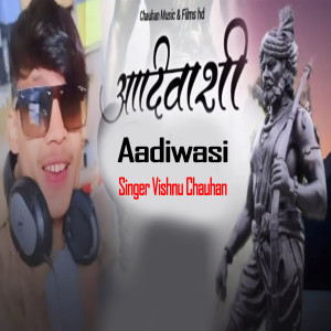 收聽Vishnu Chauhan的Aadiwasi歌詞歌曲
