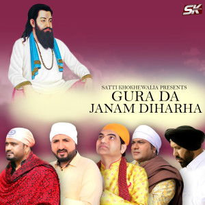 Listen to Sari Kaum Tarti song with lyrics from Mani Maan