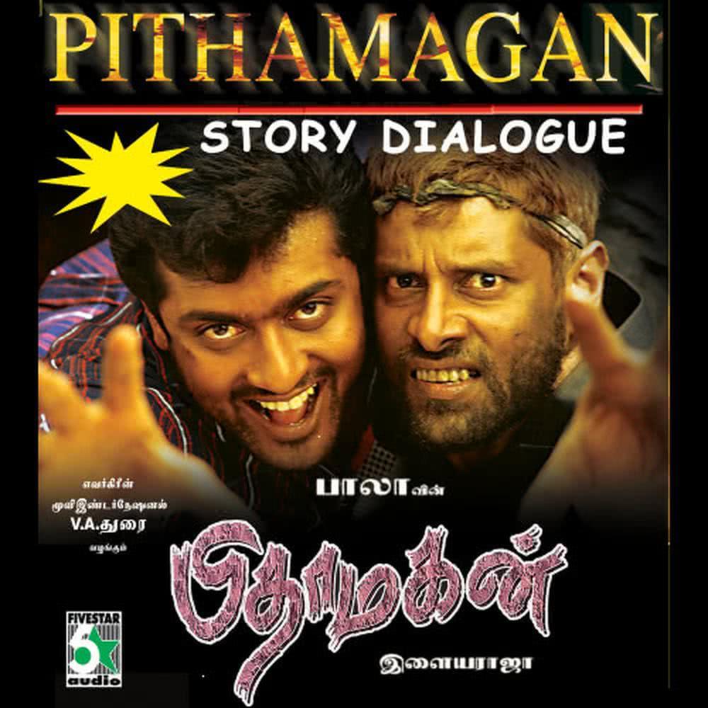 Pithamagan Story Dialogue Part 2