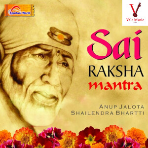 อัลบัม Sai Raksha Mantra ศิลปิน Anup Jalota
