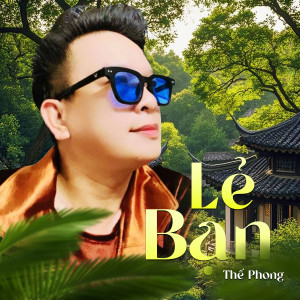 Album Lẻ Bạn from 
