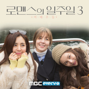 Listen to Thought of You song with lyrics from 朴诗妍