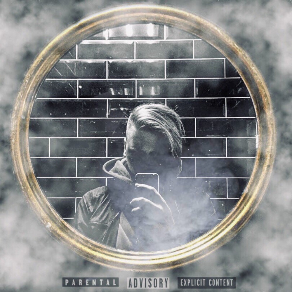 Тишина