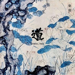 收聽Daniel One的道歌詞歌曲