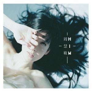 收听周慧敏的咖啡在等一個人 (電影《等一個人咖啡》主題曲)歌词歌曲