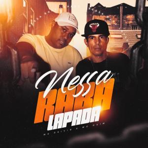 ดาวน์โหลดและฟังเพลง NESSA RABA LAPADA (Explicit) พร้อมเนื้อเพลงจาก MC Deivin