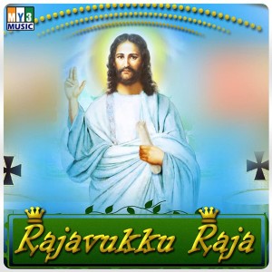 Various Artists的专辑Rajavukku Raja