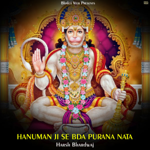 Dengarkan lagu Hanuman Ji Se Bda Purana Nata nyanyian Harsh Bhardwaj dengan lirik