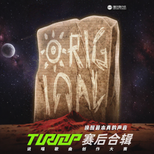 Dengarkan lagu 反正我唯一的筹碼也只有时间 nyanyian DANNYK dengan lirik