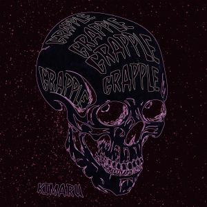 收聽Kimaru的EXHAUSTED (feat. sendflowrs) (Explicit)歌詞歌曲